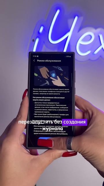 Защити свой данные на Samsung  #samsung #samsunggalaxy #samsungs23ultra #samsungs24ultra #mobile смотреть онлайн