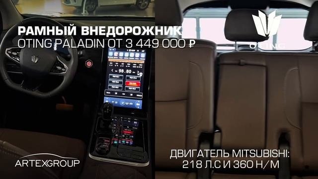 Автомобиль японского концерна, с японским двигателем, созданный по японским технологиям!