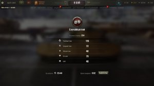 Мир Танков - Залетаем Смотрим!!