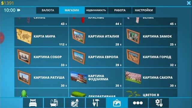 ИГРАЕМ ХАУС ФЛИППЕР смотреть онлайн