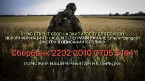 Штурм позиций ВСУ СВО №57