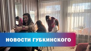 День красоты для мам особенных детей