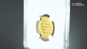 5 рублей 1826 года. Николай I