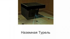 Технолигии и Синтеты Альянса в Half life 2