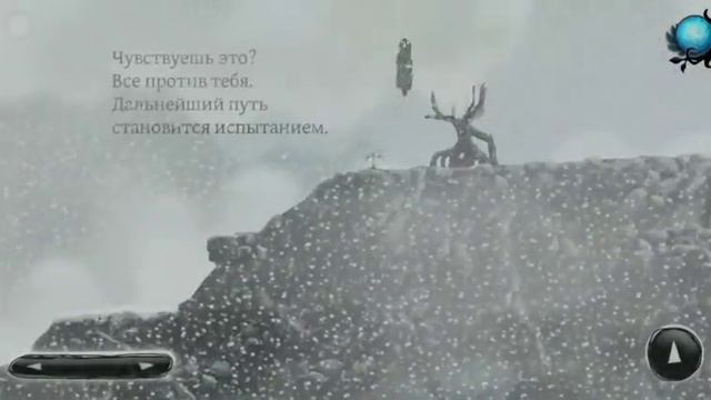 прохождение игры Nihilumbra / 1 часть