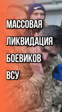 Боевики ВСУ засели на заводе в Курской области. Смотрите на финал. Видео их ликвидации впечатляет