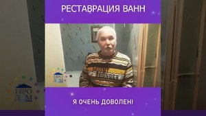 video-03-03-25-07-18-3