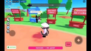 ЧТОООО ? ЗАДОНАТИЛ 1000000 РОБУКСОВ В ПЛИЗ ДОНАТ ! *доначу случайным людям R$ 2)