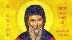 канон   преподобному  Прокопию  Декаполиту