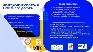 ИТОГОВАЯ ПРЕЗЕНТАЦИЯ_ДОД