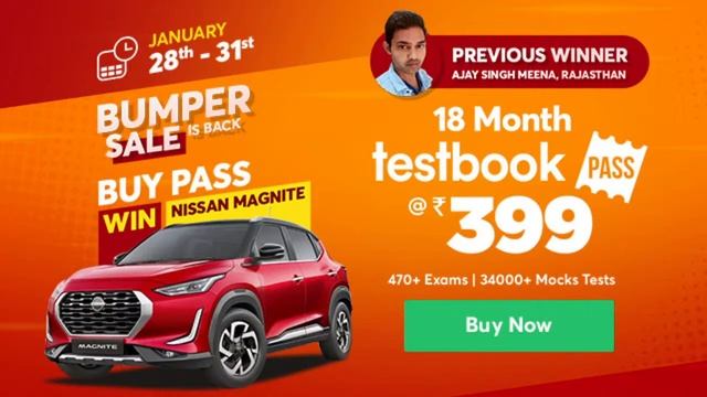 ICAR Mock Test 2022 | ICAR IARI Model Question Paper with Answers | Live Quiz 10 | Anurag Sir