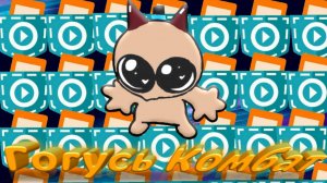 Я сделал Гогусь Комбат на Pocket Up #покеткод #mrgogys #pocketcode