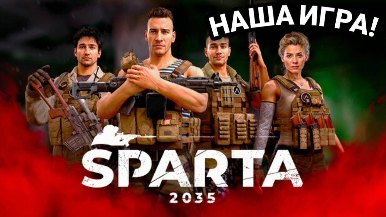 Спарта  2035 [4K] ► Пошаговая тактическая игра ► Первый взгляд