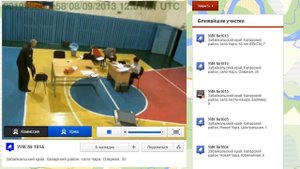 Как правильно разобрать кабину для голосования (УИК 1614)