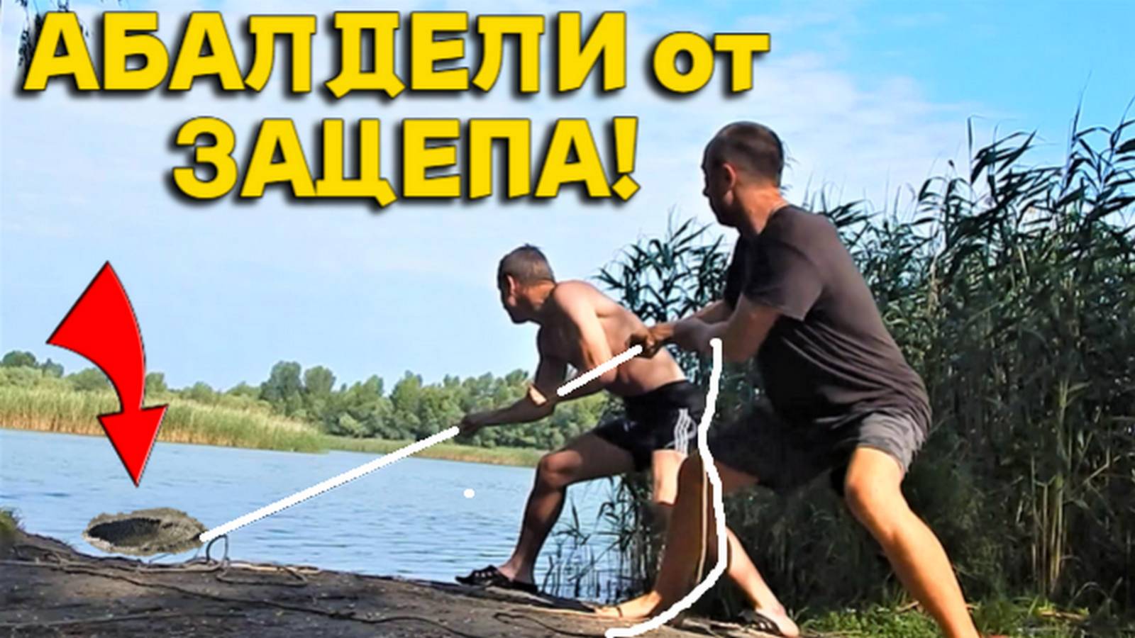 НЕ Пожалели, что Кинули Мощный МАГНИТ в Лесное ОЗЕРО! Находок море не Знал как Увезти!!
