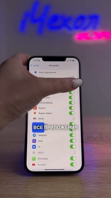 Эти настройки помогут улучшить защиту вашей конфиденциальности #apple #iphone #ios смотреть онлайн