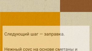 Тарталетки с красной рыбой