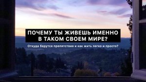 Одно это действие и ты обретешь свободу