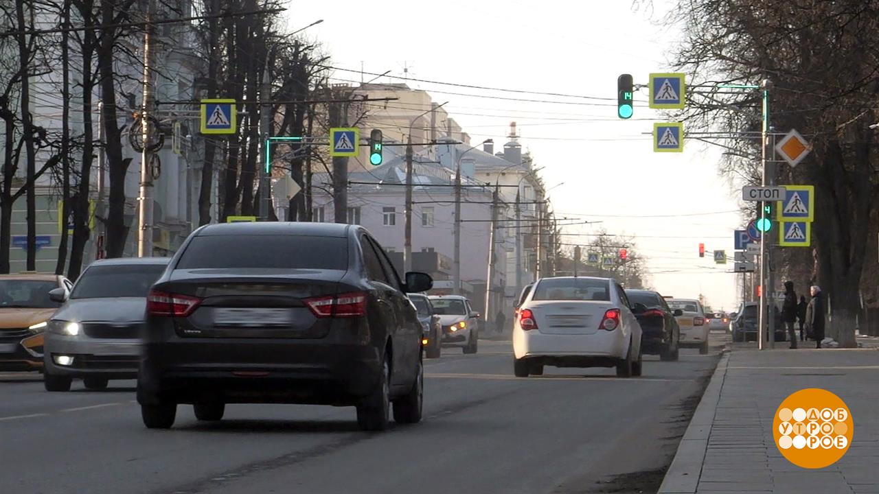 "Умные" дороги - безопасные дороги! Доброе утро. Фрагмент выпуска от 11.03.2025