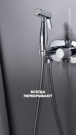ПОТОП В КВАРТИРЕ ОБЕСПЕЧЕН, если неправильно выбрать ЭТО! #гигиеническийдуш #туалет #санузел