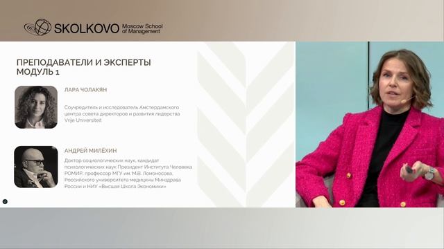 Презентация LIFE