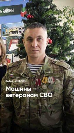 «Неожиданно! Эмоции захватывают»: ветерану СВО вручили автомобиль