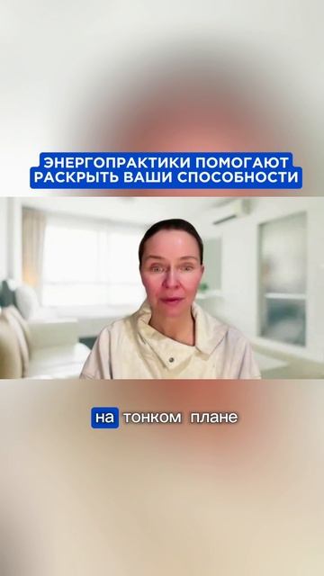 Как цигун и йога помогают раскрыть ваши способности✨ #ланакарлен #сверхспособности #тонкийплан