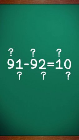 Спорим, вы не решите эту задачу 🤔 #загадкидлядетей  #математика #головоломки