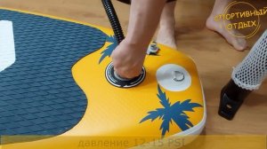 Сапборд Коко. SUP-board GQ COCO
