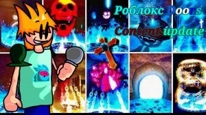 ДОРС ЗАХВАТИЛИ РОБЛОКС! | Роблокс Doors - The Content Update