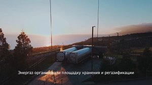 Автономная газификация Mriya Resort&SPA