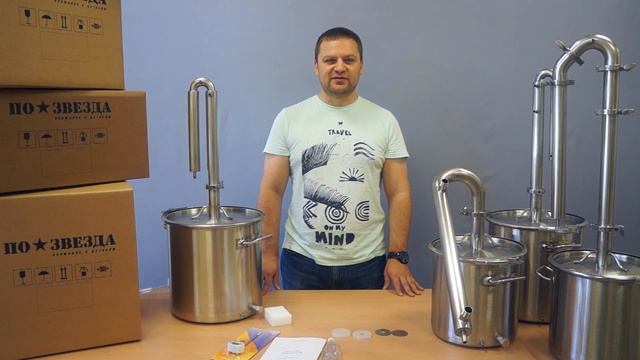 Приветствие ПО Звезда