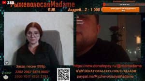 Он считает, что я должна была предупредить.