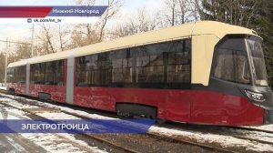 Трехсекционный трамвай "МиНиН" проходит сертификацию в Нижнем Новгороде