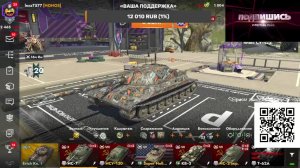 Стрим Я хочу накопить на компьютер вот играю в Tanks Blitz