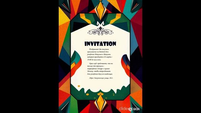 Видео без названия  сделано в Clipchamp 2