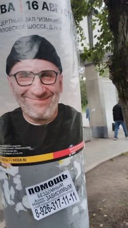 Опасные идеи Сатьи идут в мир