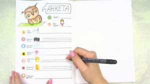 АНКЕТА О СЕБЕ идеи для Блокнота / Идеи для Личного Дневника и Ежедневника