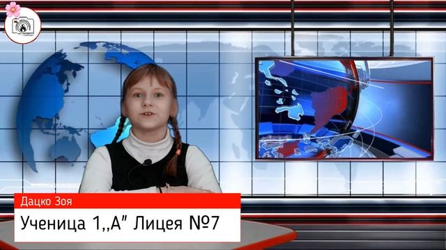 Новости Гимназии №2 г. Черняховска. Выпуск №31 смотреть онлайн