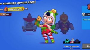 игра Бравл старс 2 3 игра Brawl stars