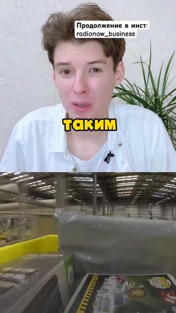 Как Амазон разводит людей смотреть онлайн