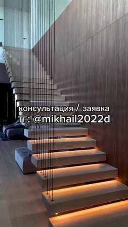 Консольная лестница в доме на второй этаж, с подсветкой