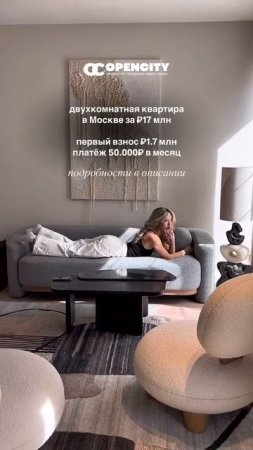 Подробнее по номеру +7 (495) 191 16 39 #недвижимость #купитьквартиру