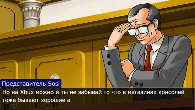 Пк против консолей(ace attorney) смотреть онлайн