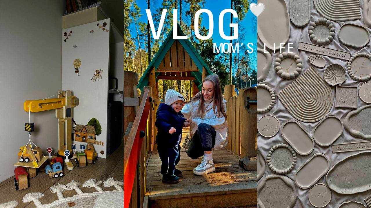VLOG целый ДЕНЬ с МАЛЫШОМ в 1.2🍼| БЫСТРЫЙ ужин и обед| ОДНА с ребёнком🥹|Что меня БЕСИТ|ГОРШОК🫣