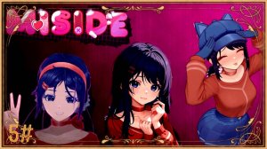 MiSide: (＞。☆) Безумная Мита превратила меня в картридж . (＞。☆)