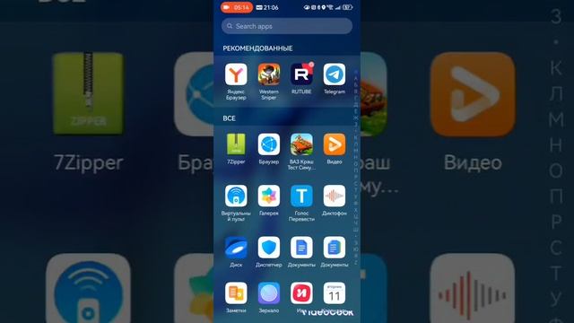 снайпер на диком западе 2 часть.