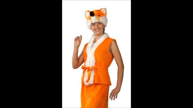 КОСТЮМЫ ЖИВОТНЫХ ЖЕНСКИЕ