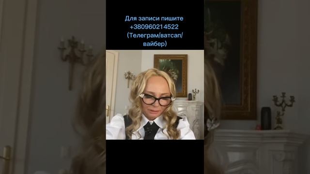 Анна Князева - вам послание от высших сил!!😉 часть 3 #таро #аннакнязева #tarot #расклад