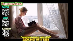 Серьга Артемиды (Отрывок) - Татьяна Устинова